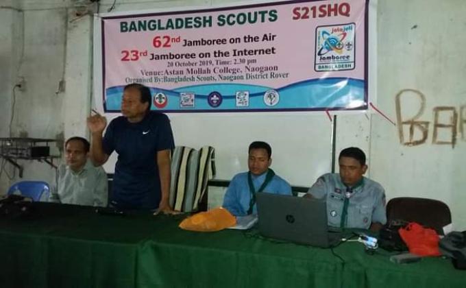 62 তম জোটা ২৩ তম জুটি।