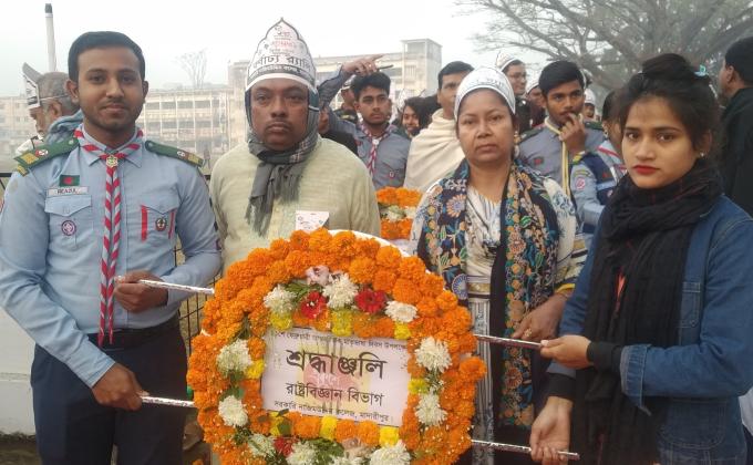International Mother Language Day