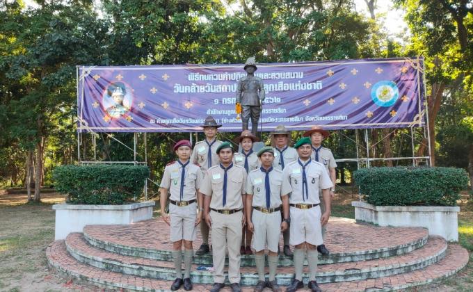 อบรมผู้กำกับลูกเสือ วิชาพิเศษระเบียบแถวลูกเสือ 2562