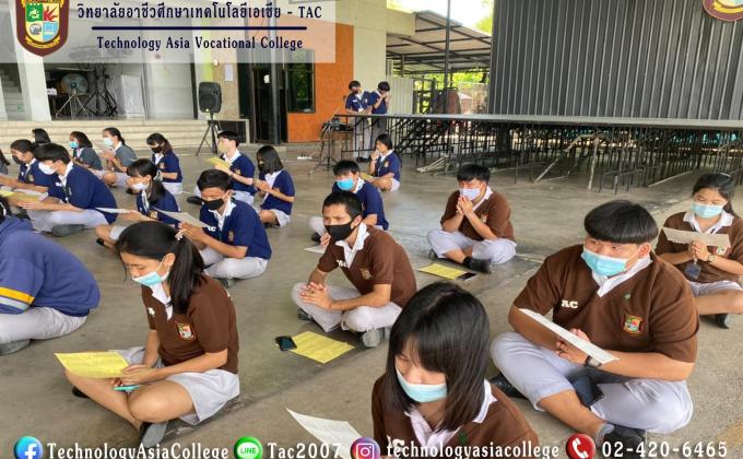 วันสวดมนต์