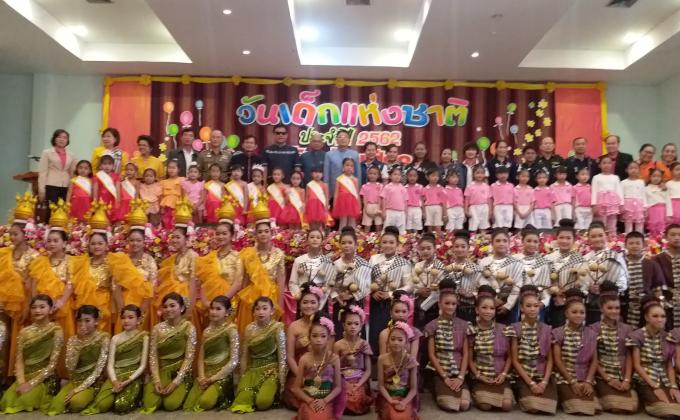 จัดงานฉลองวันเด็กแห่งชาติ ประจำปี 2562 จังหวัดยโสธร