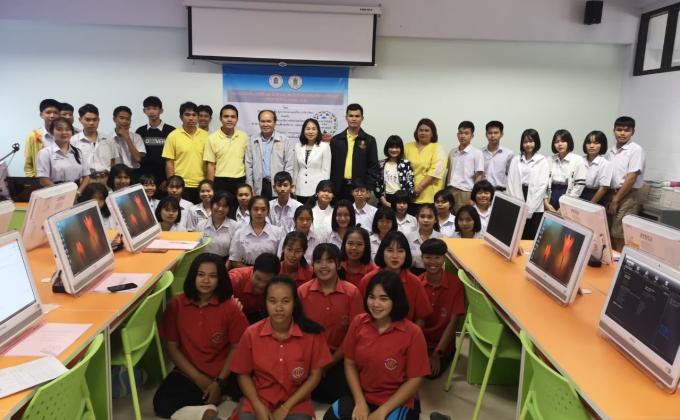 โครงการส่งเสริมการใช้สื่อออนไลน์และเครือข่ายสังคมออนไลน์อย่างสร้างสรรค์ (สร้างรายได้จาก Social media)