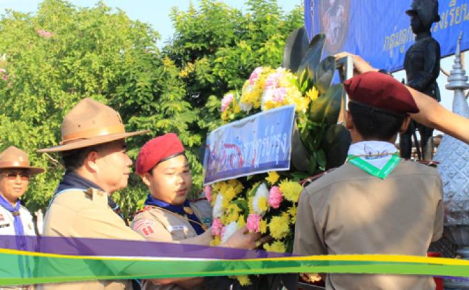 วันสมเด็จพระมหาธีรราชเจ้า ประจำปี 2562