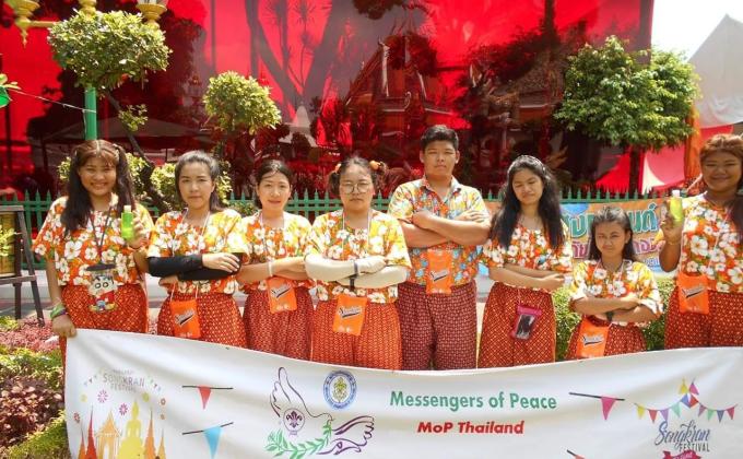 โครงการลูกเสือวิสามัญ บริการ สืบสาน วัฒนธรรม ประเพณีสงกรานต์