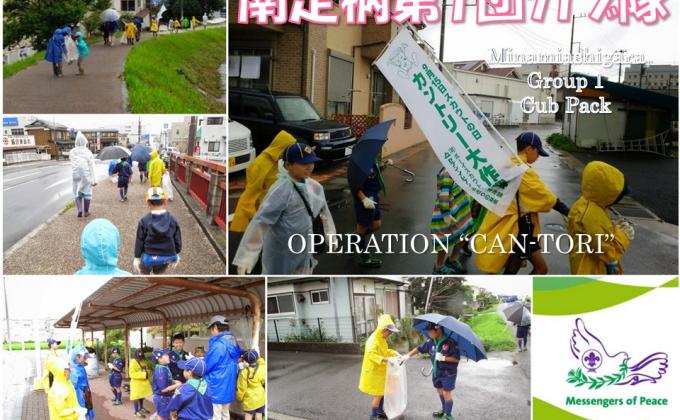 cleanup activity. 
