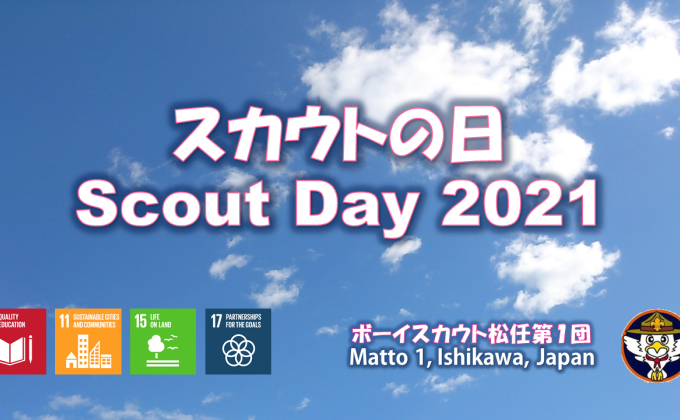 Scout Day 2021 by Matto-1