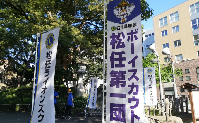 JOTA-JOTI 2019 Communication with the scouts of in and out of Japan