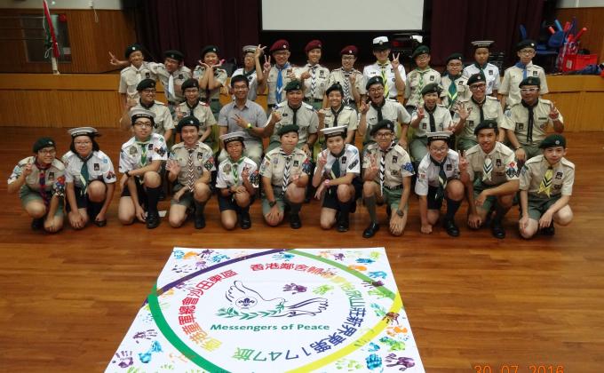 童深共融初體驗交流活動