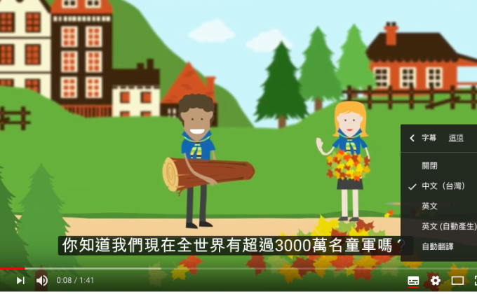 雲林縣ＭＯＰ研習