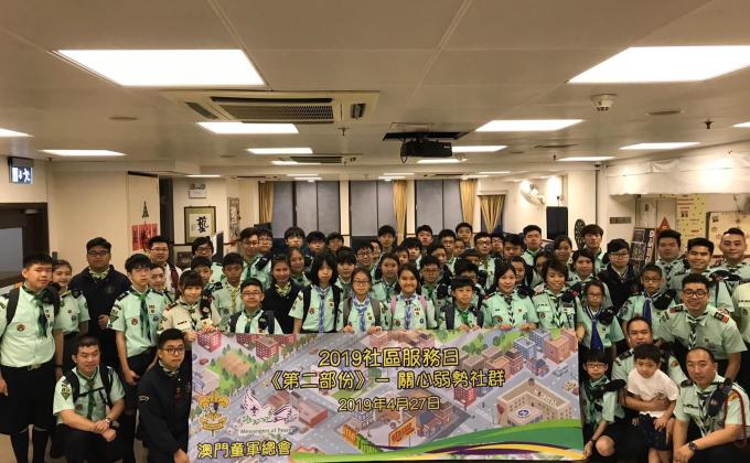2019 Community Service Day - Part 2