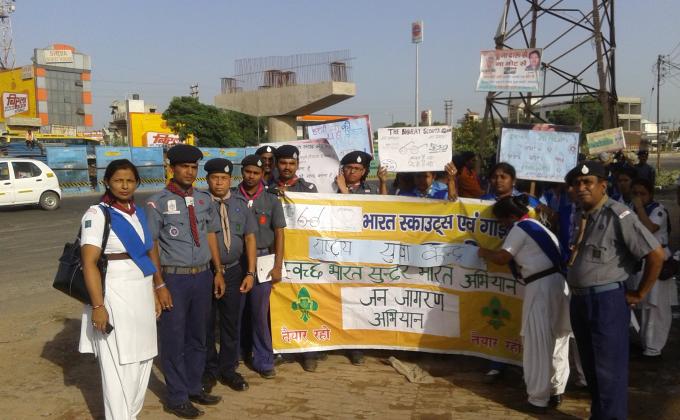 ROVER RANGER SERVICE CAMP CUM SWWACH BHARAT  ABHIYAN 