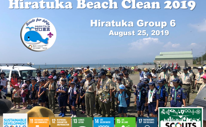 Shonan Beach Clean 2019 (Japan)