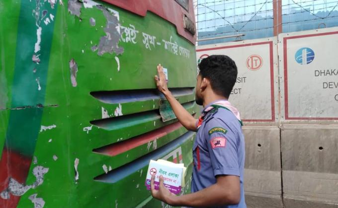 শব্দ দূষন প্রতিরোধ-২০১৯