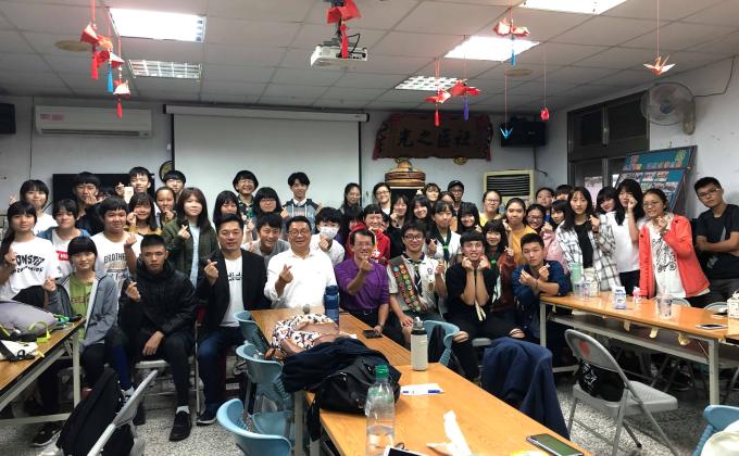 「守護宜蘭水源,拒絕礦場開發」