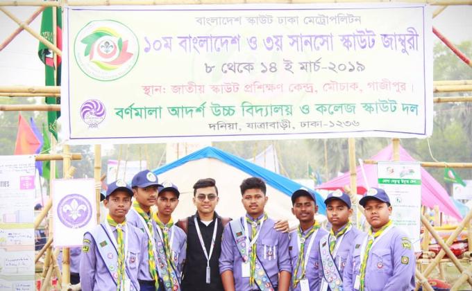 10th Bangladesh & 3rd Saanso Scout Jamboree