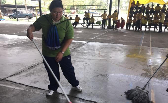 ทำความสะอาด