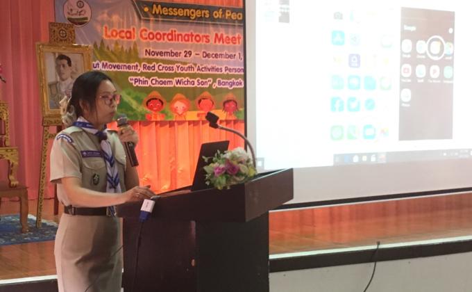 จิตอาสาเป็นวิทยากรช่วยฝึกอบรม