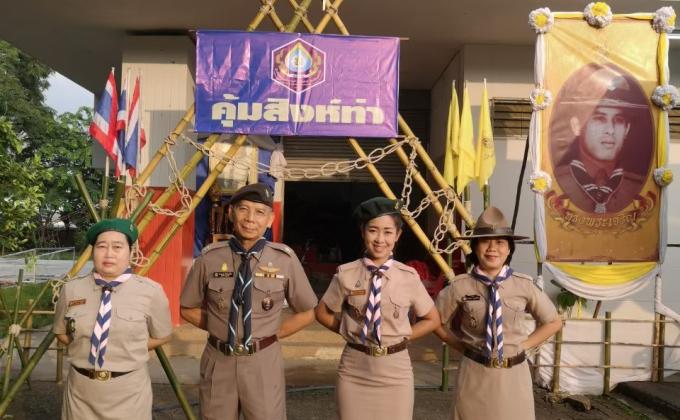 โครงการชุมนุมลูกเสือบำเพ็ญประโยชน์เฉลิมพระเกียรติ  เนื่องในโอกาสมหามงคลพระราชพิธีบรมราชาภิเษก “ลูกเสือจิตอาสาทำความดี รวมใจภักดี เทิดไท้องค์ราชัน”