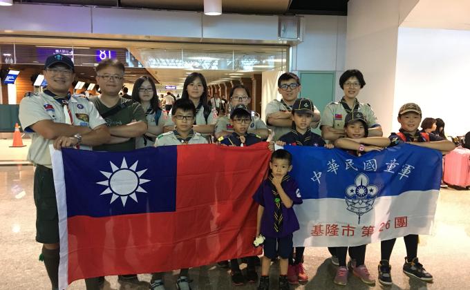 31st APR Jamboree Visiors from Kelan Troop (Keelung city 26th) Taiwan ROC
