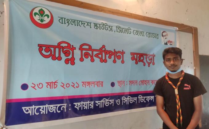 অগ্নি নির্বাপন মহড়া