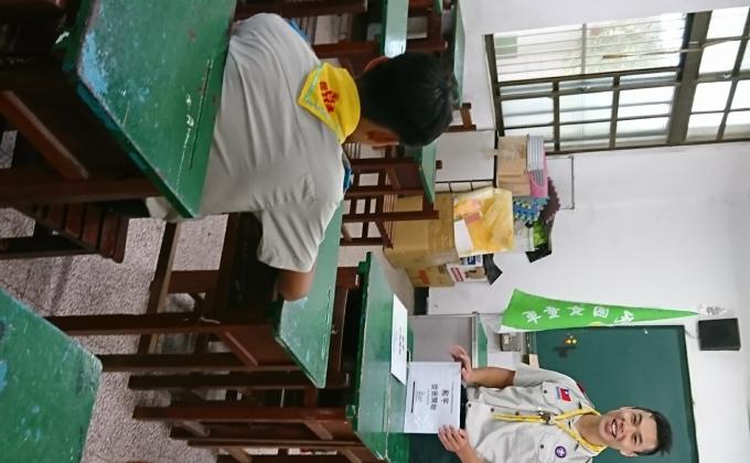 建國童軍和平使者計畫