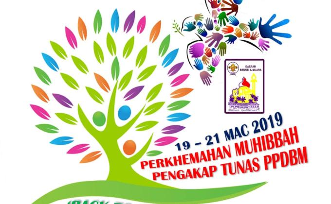 Perkhemahan Muhibbah Pengakap Tunas Brunei Muara