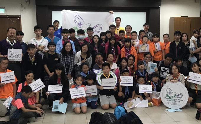 2018世界和平日慶祝活動 International Peace Day Celebration