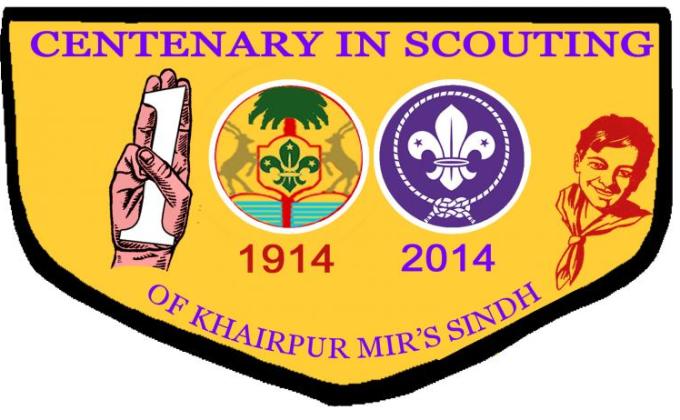 Voluntary Services As Member of National Service Team  during the 14th National & 2nd SAANSO Scouts Jamboree, Khairpur Mirs 2014