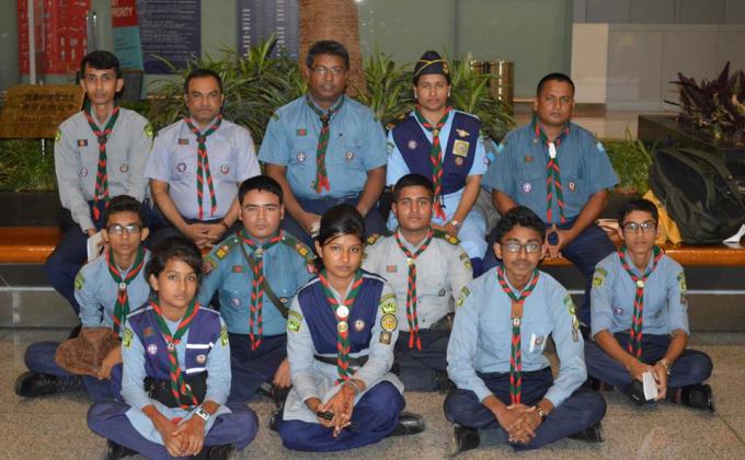 4th International Patrol Jamboree