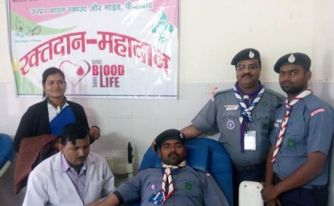 रक्त दान(महा दान) शिविर