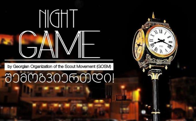 Night Game (Tbilisi)