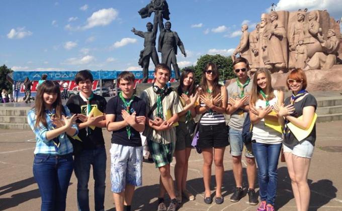 Youth is for United Ukraine