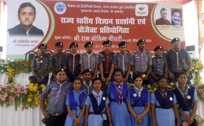 राज्य स्तरीय विज्ञान प्रदर्शनी एवं प्रोजेक्ट प्रतियोगिता 2015