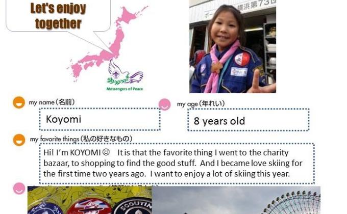 JOTA-JOTI 2014 Yokohama73 Cub Friends (Japan)