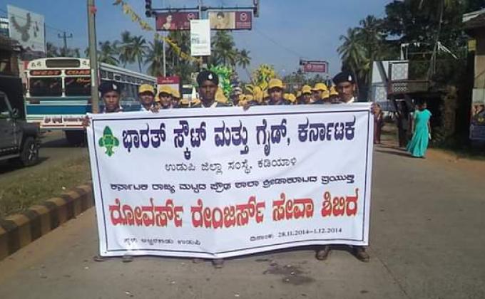 BSG District Association Udupi ,Service by Rovers and Rangers  in state-level high school boys and girls floodlit tournament - 2014-15 Karnataka,India.
