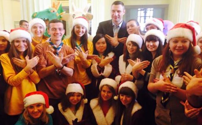 New year Holidays for children