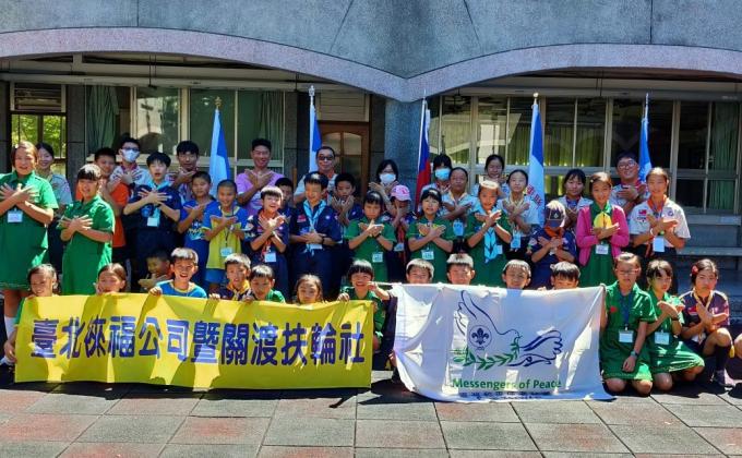 國立臺東大學野孩子羅浮群 暑假社區服務_美好你我他 (National Taitung University Rover Scout  community service)