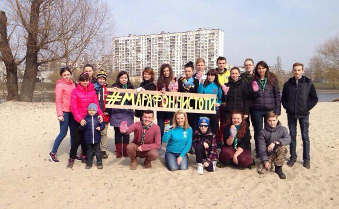 Marathon of the purity