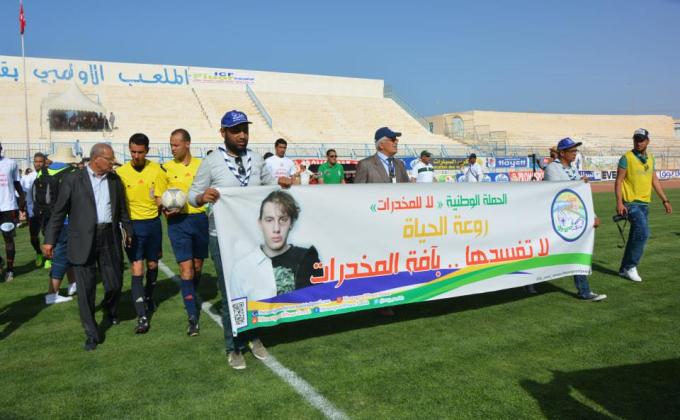 الحملة الوطنية لا للمخدرات