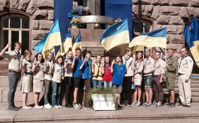 Flag Day of Ukraine