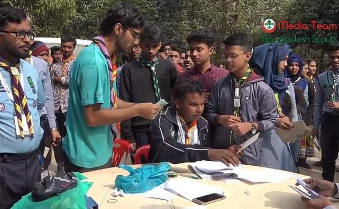 Registering in The "President Scout Award Giving Ceremony-2020"