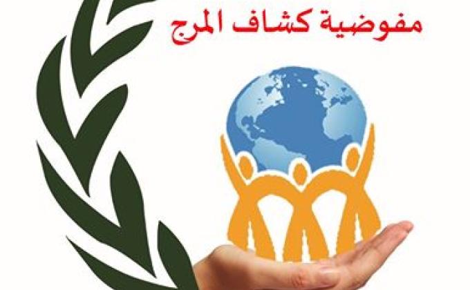 اليوم العالمي لمكافحة التدخين