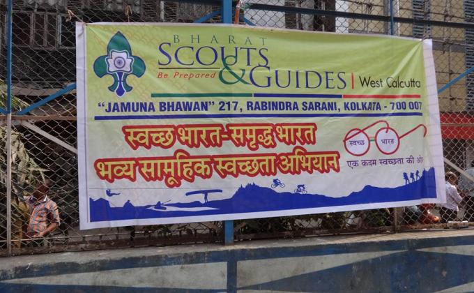 SWACH BHARAT SAMRIDH BHARAT