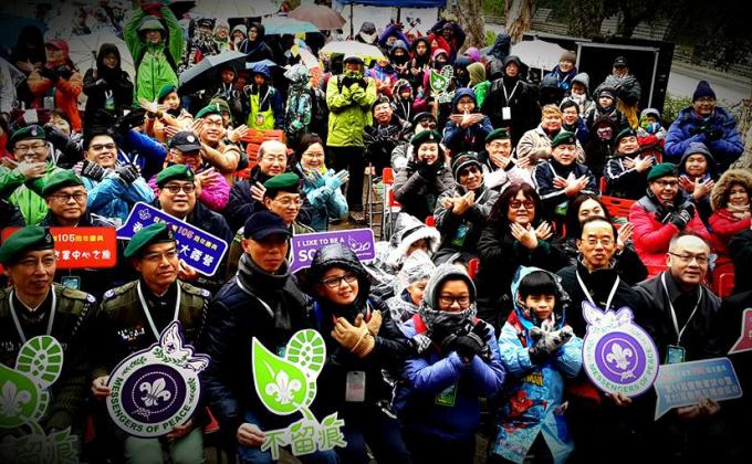Leave No Trace cum 105 years of Hong Kong Scouting