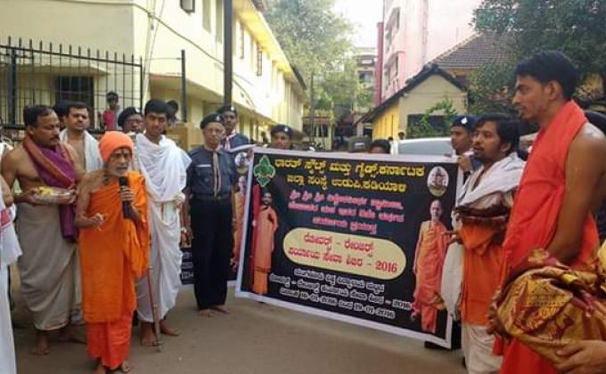 BSG Udupi Rovers & Rangers Paryaya Service Camp 2016, Udupi, Karnataka, India.