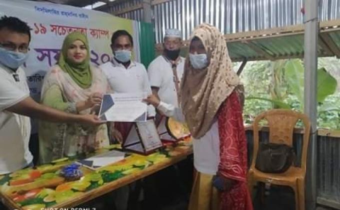 কোভিড-১৯ সচেতনতা ক্যাম্প ও শিক্ষা সফর ।