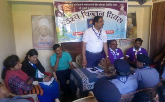 मण्डल स्तरीय मेसेंजर्स ऑफ़ पीस कार्यक्रम जागरूकता शिविर