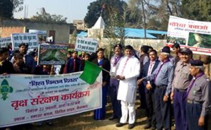 चिंतन दिवस कार्यक्रम 2016