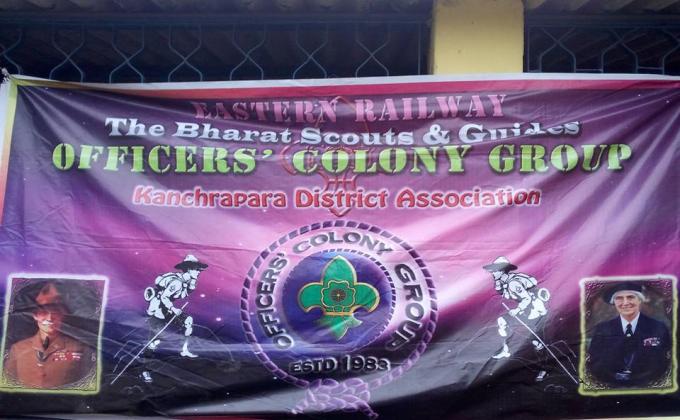 INTER GROUP FOOTBALL TOURNAMENT 2016.