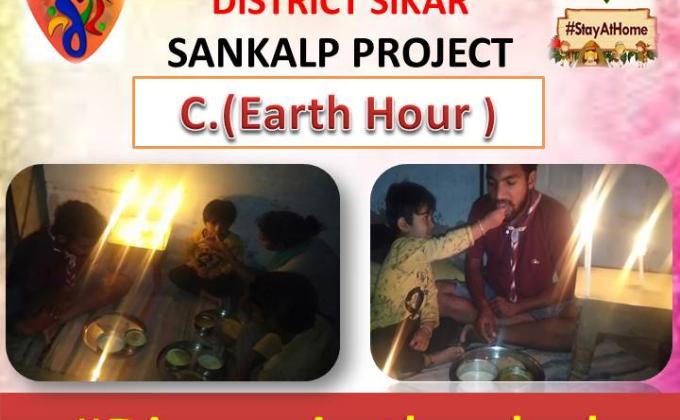 Sankalp Project [C] Challenge (iv)# Dinner in the dark